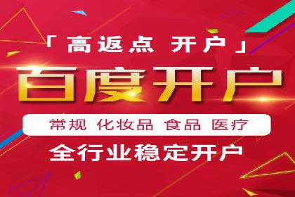 SEM优化师成功案例：助力企业品牌推广