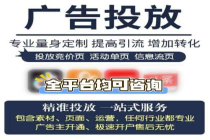 案例解析：SEM代运营服务公司助力企业增长